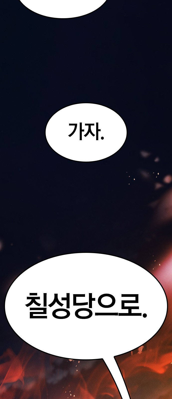94 페이지