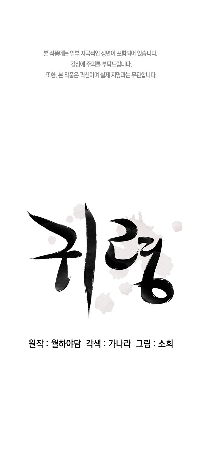 1 페이지