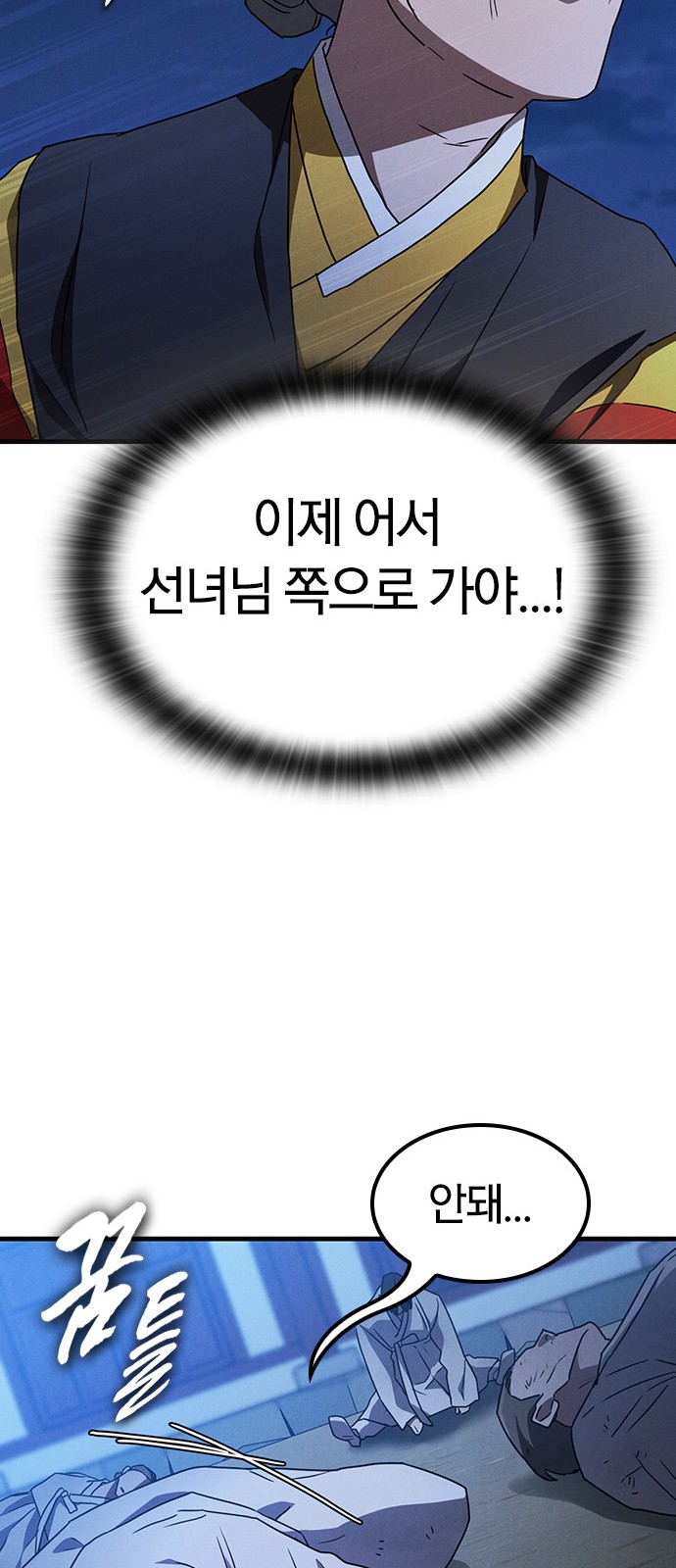 82 페이지