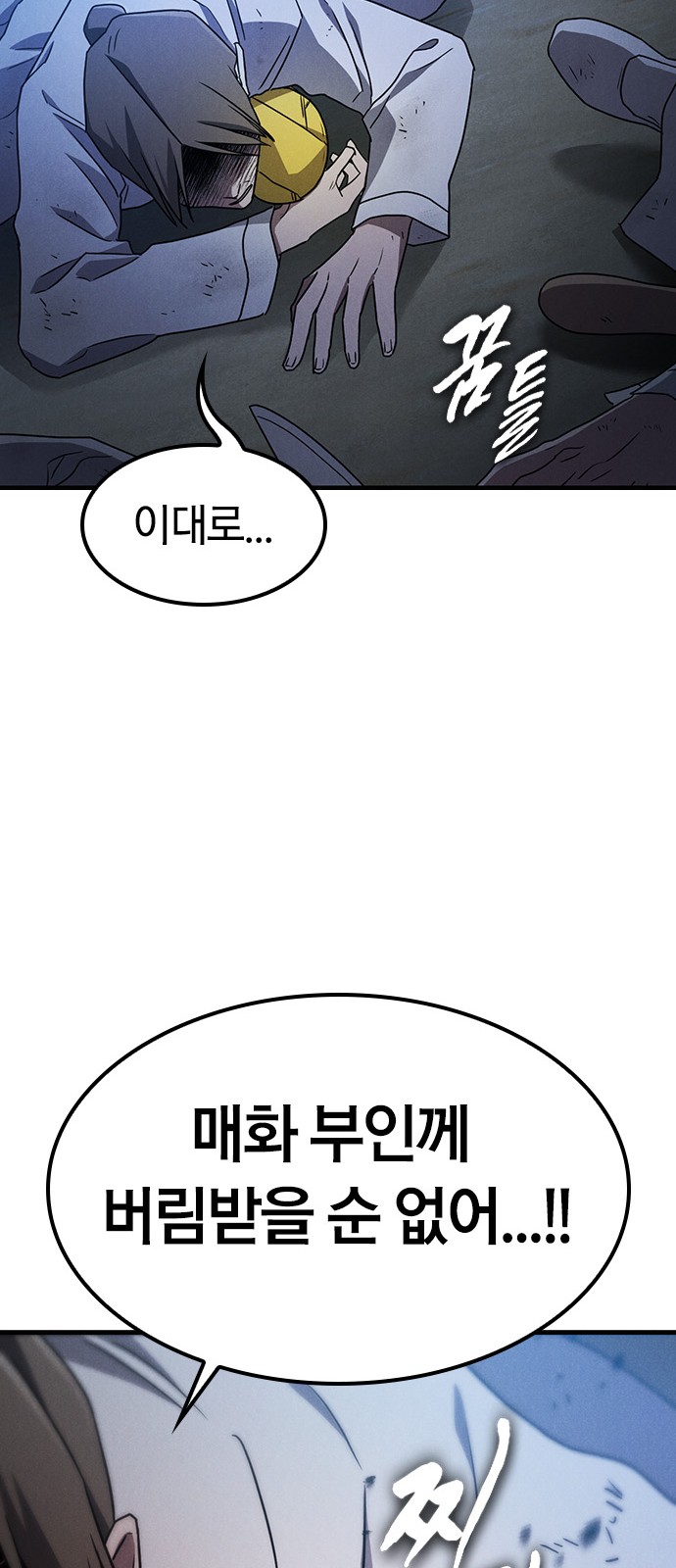 83 페이지