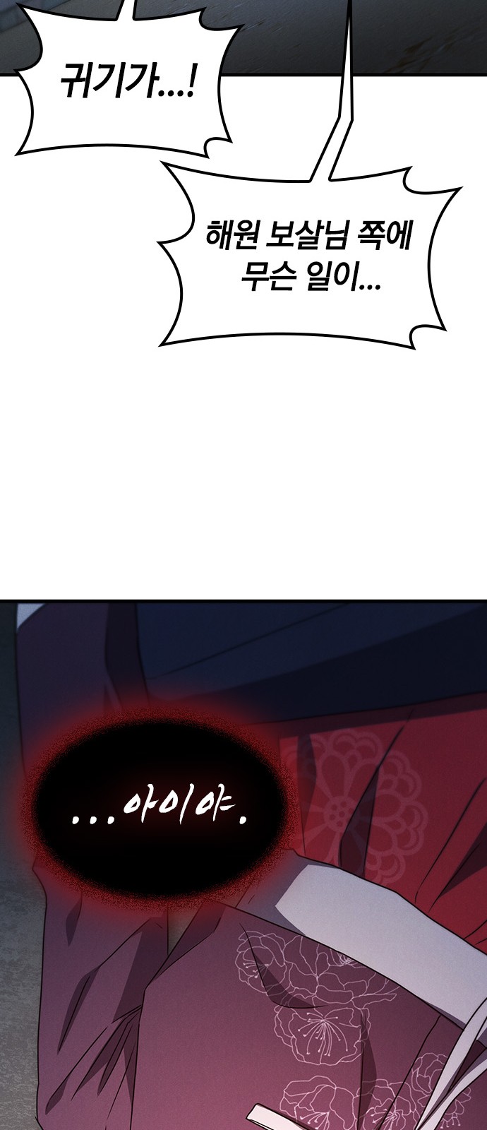 89 페이지