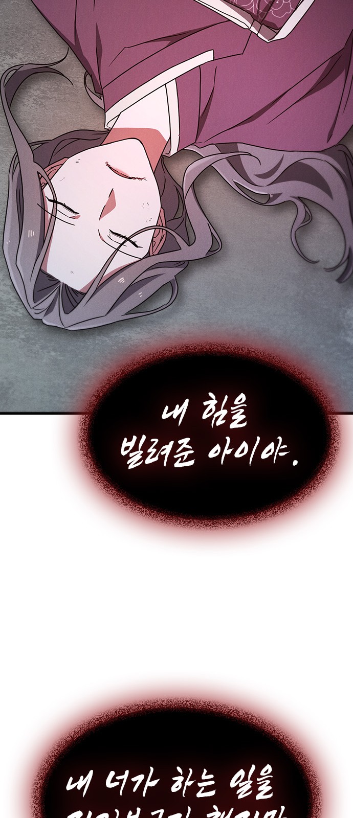 90 페이지