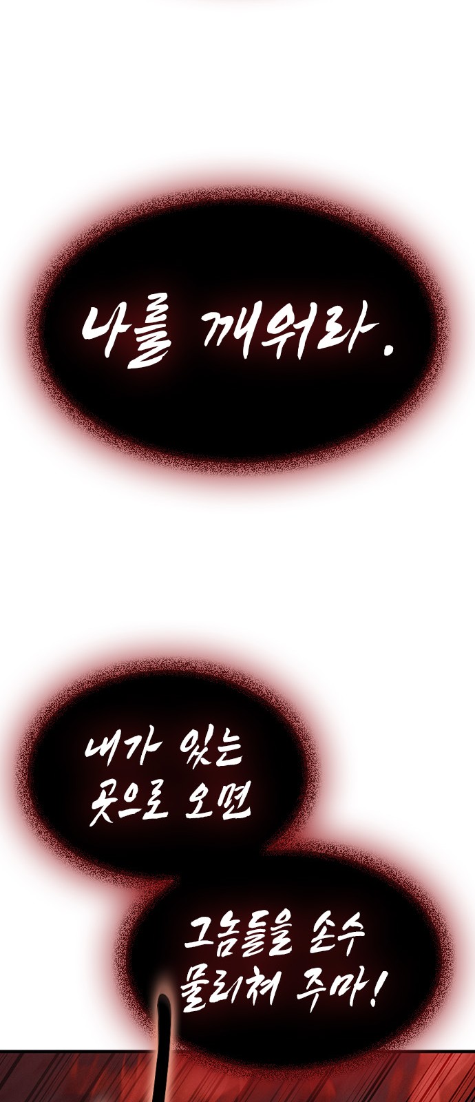 92 페이지