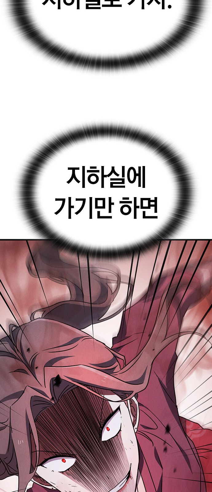 98 페이지