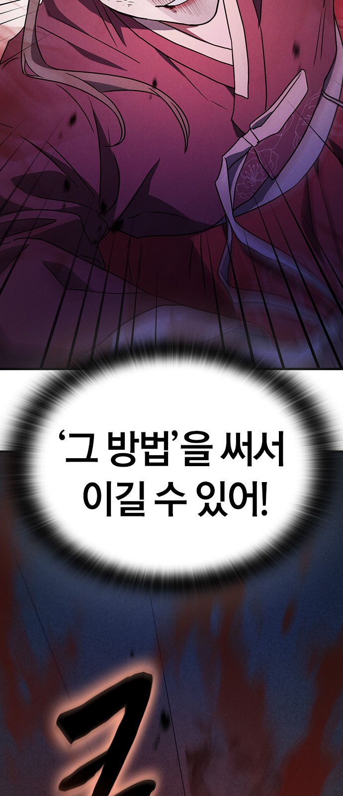 99 페이지