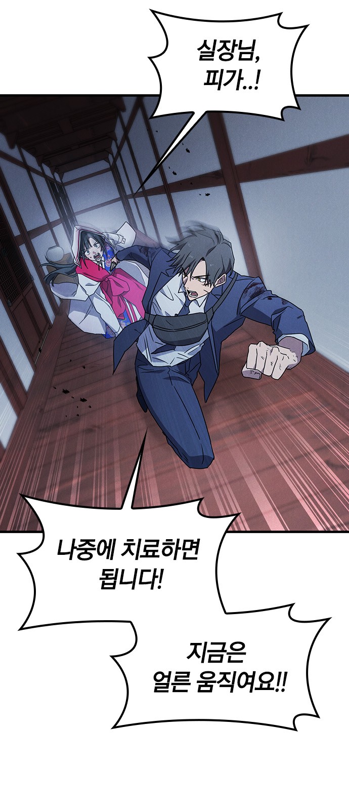 14 페이지