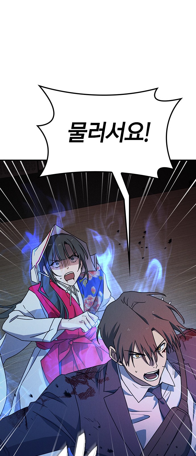 59 페이지