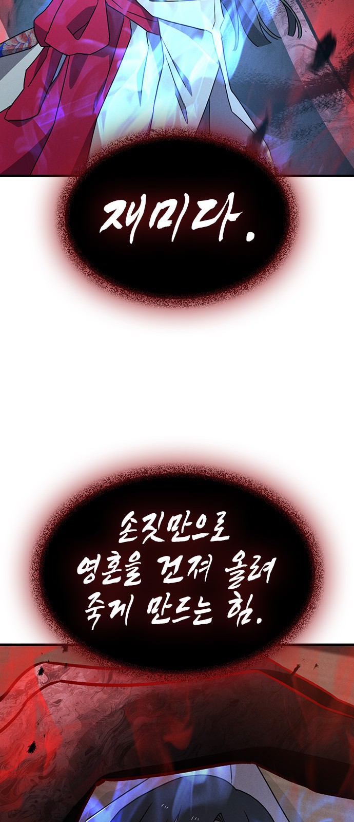 70 페이지