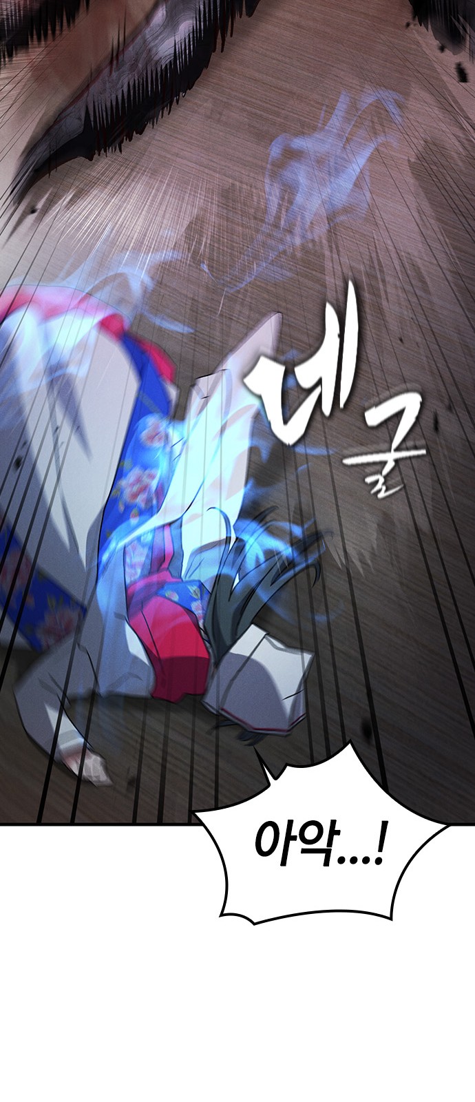 80 페이지