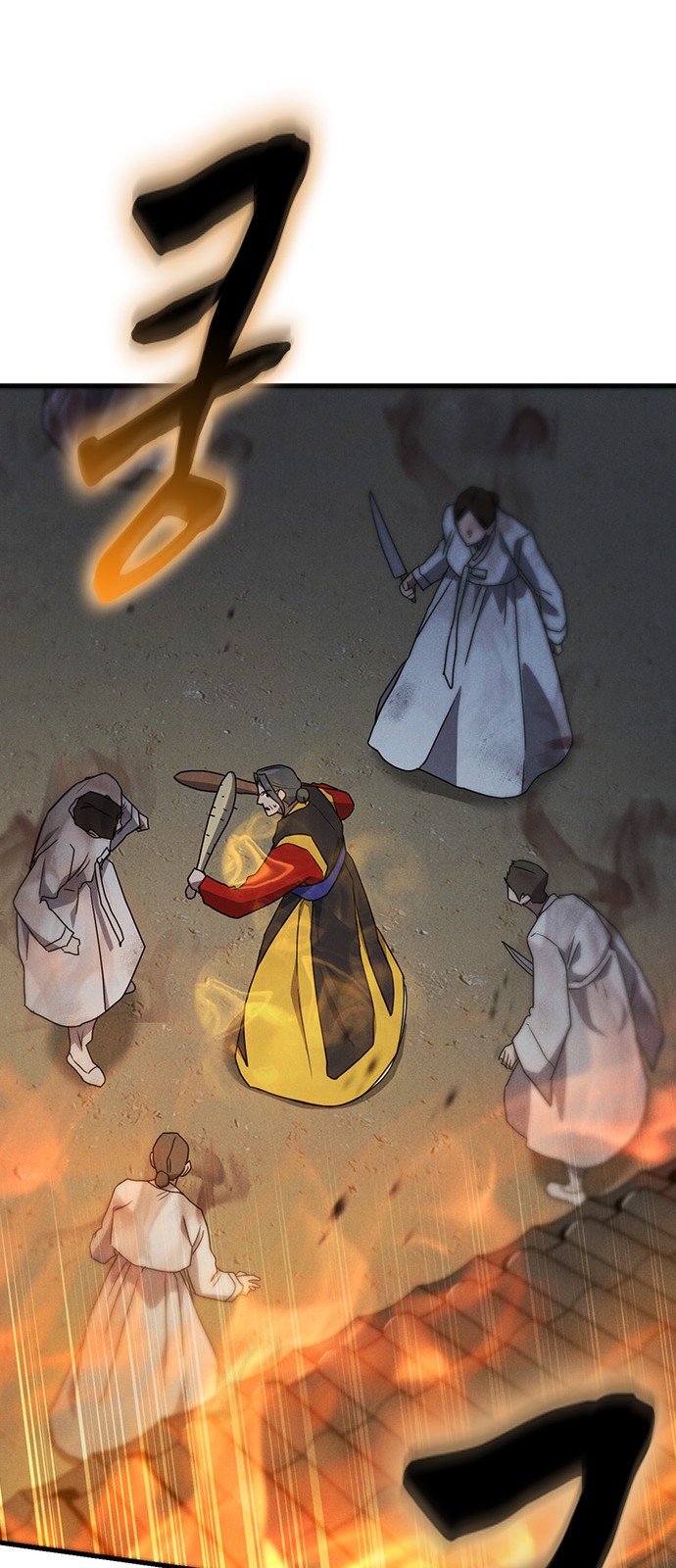 92 페이지