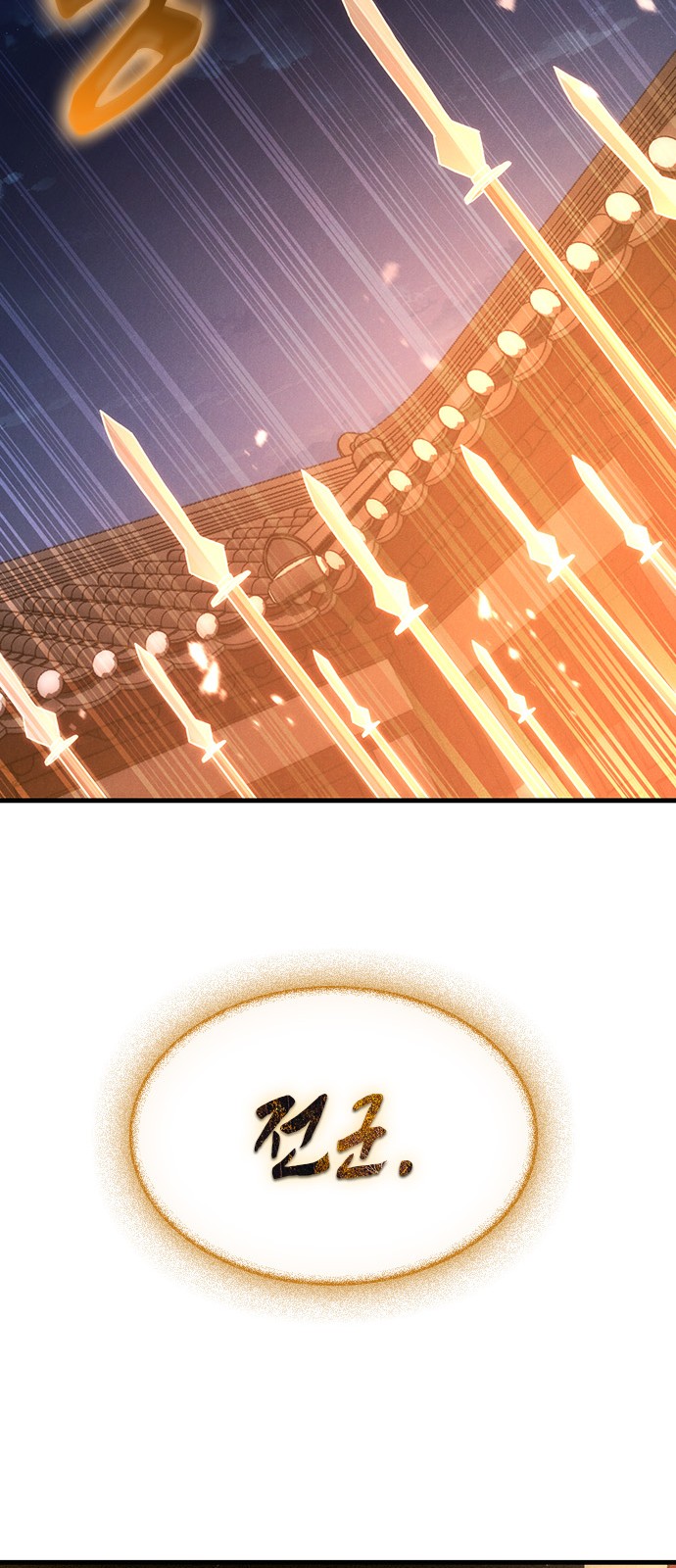 94 페이지