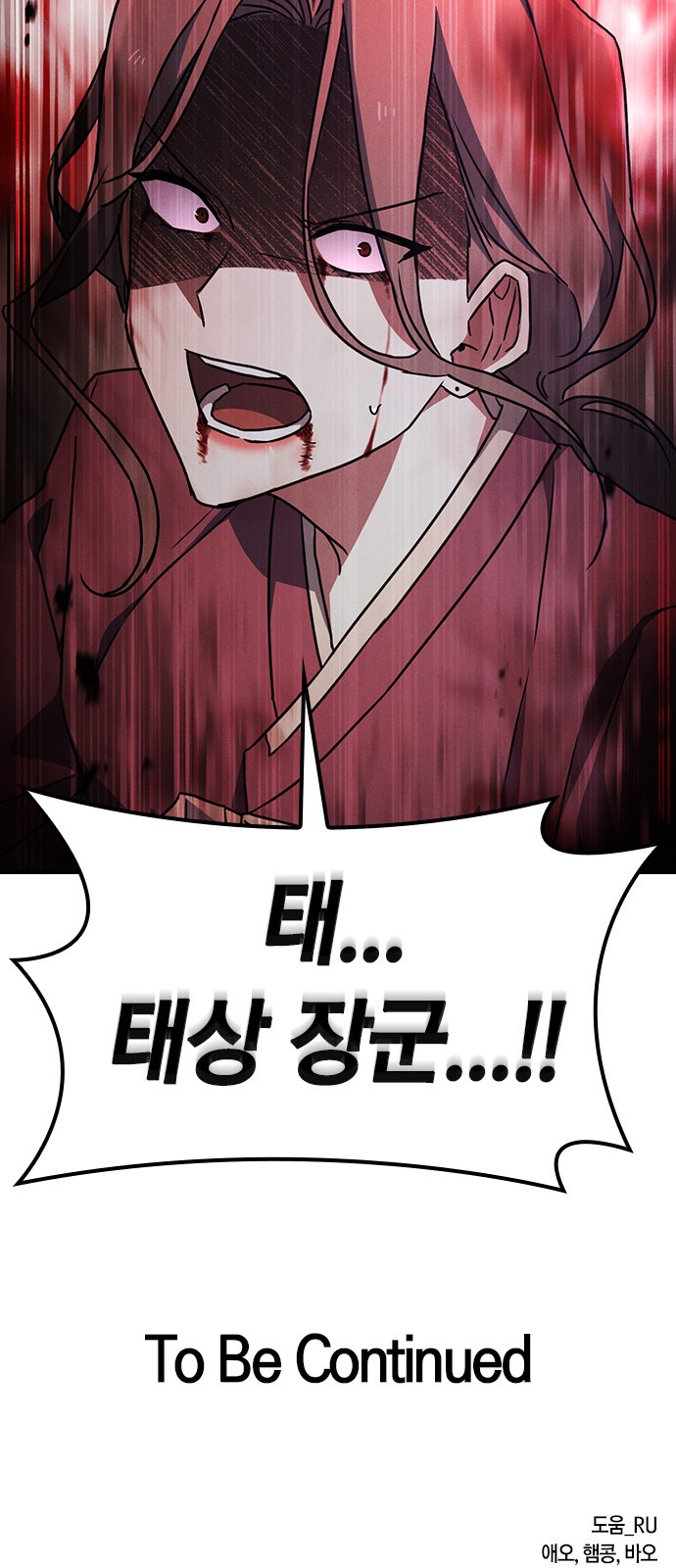 99 페이지