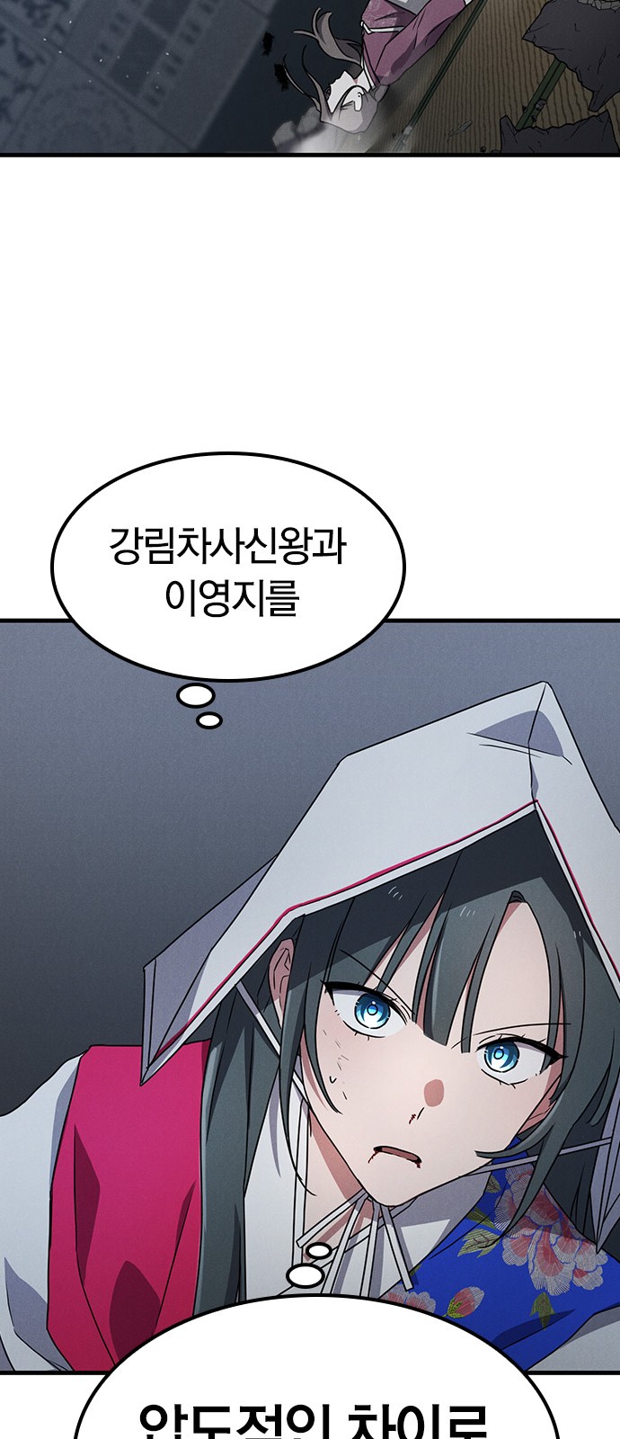 61 페이지