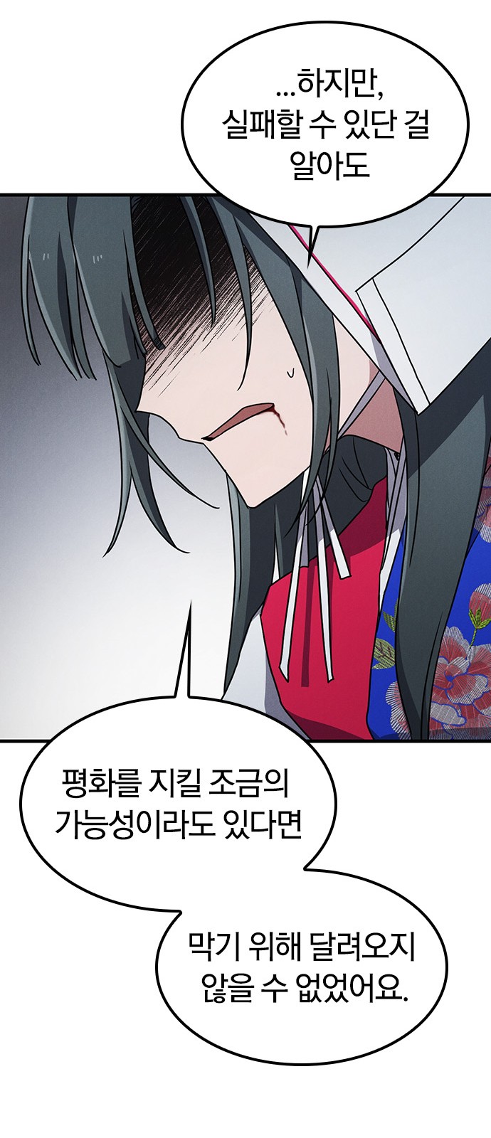 68 페이지