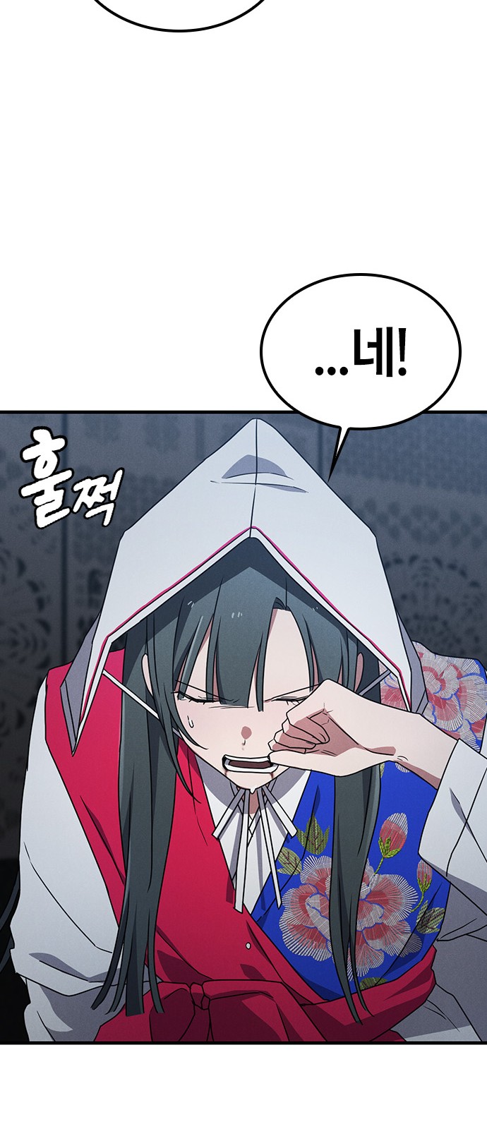 73 페이지