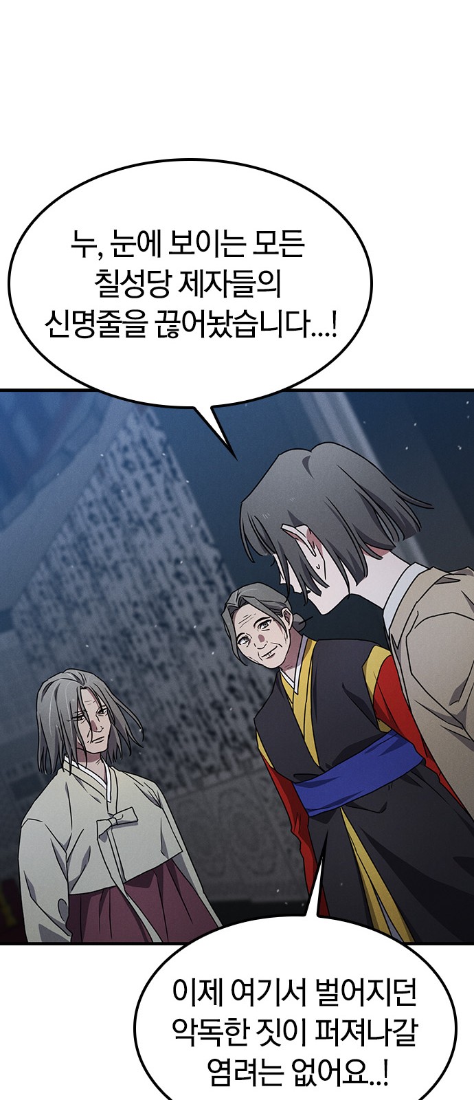 77 페이지