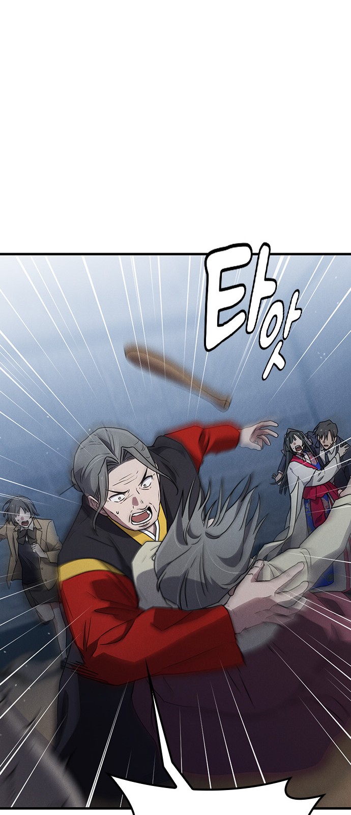 80 페이지