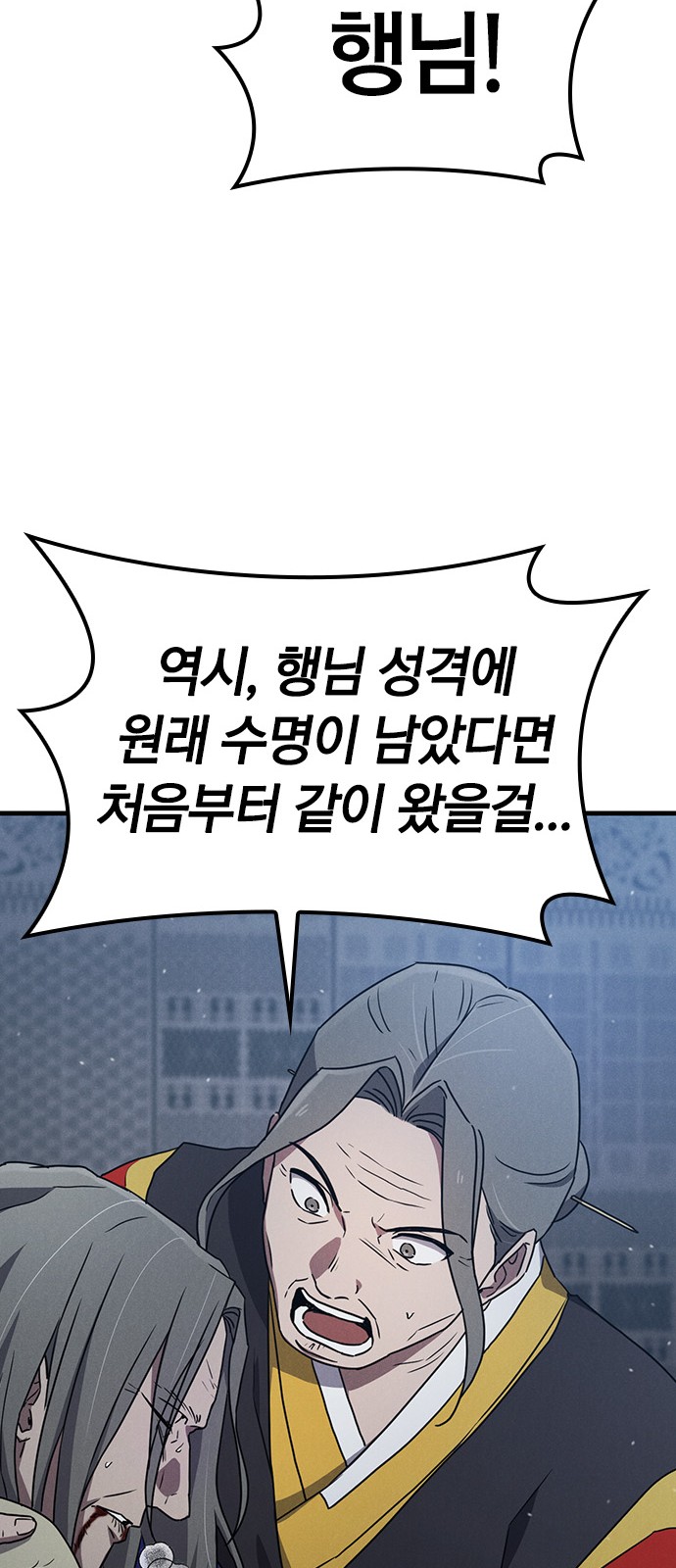 81 페이지