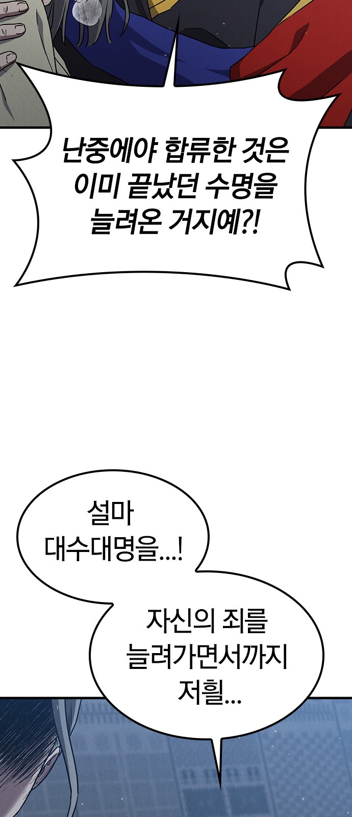 82 페이지