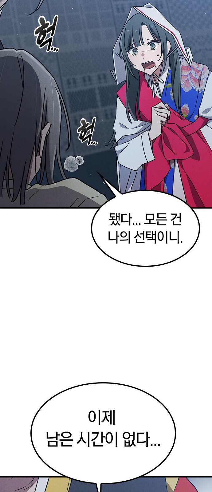 83 페이지