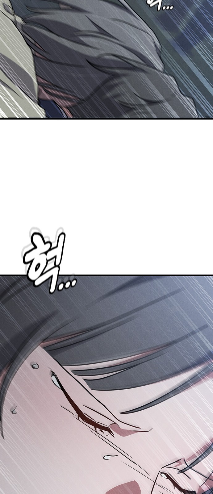 87 페이지