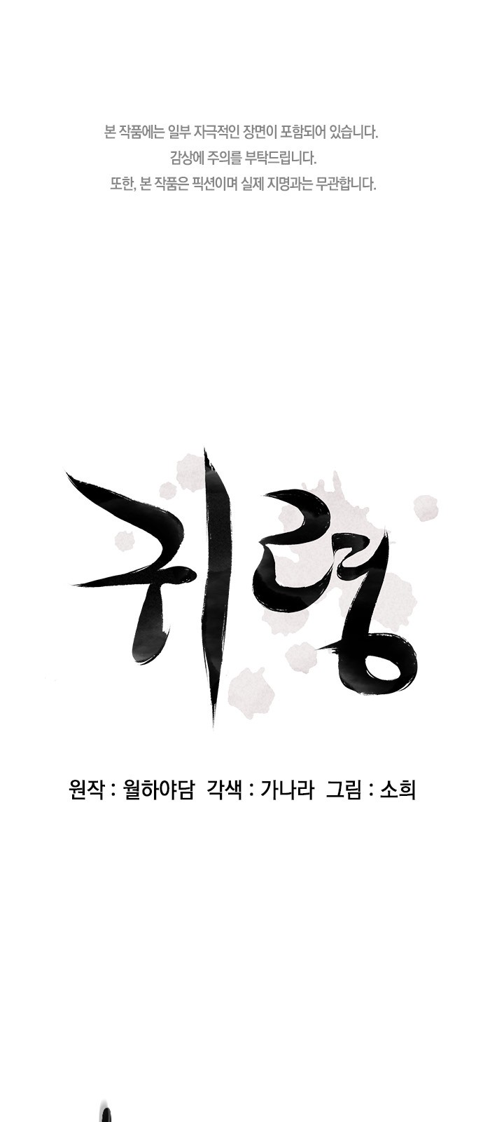 1 페이지