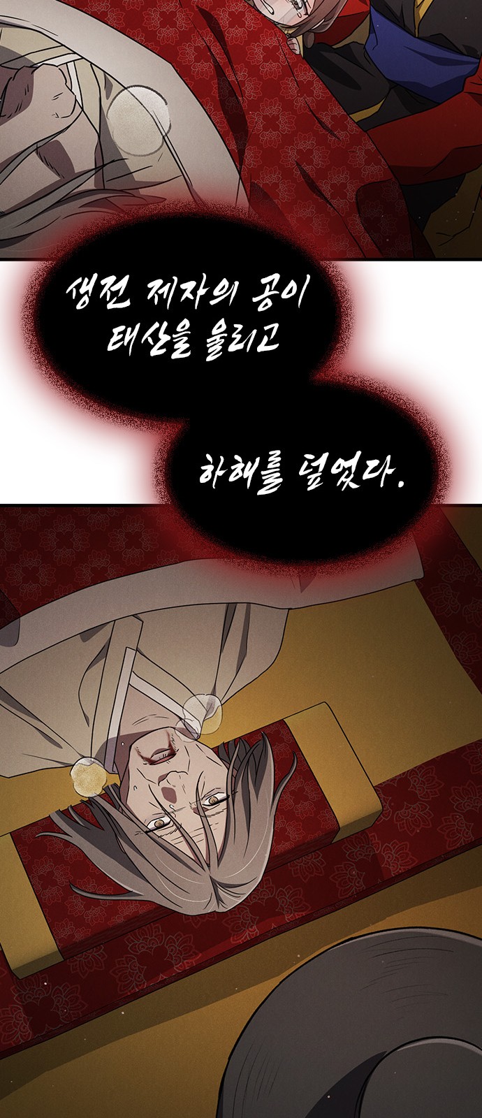 36 페이지