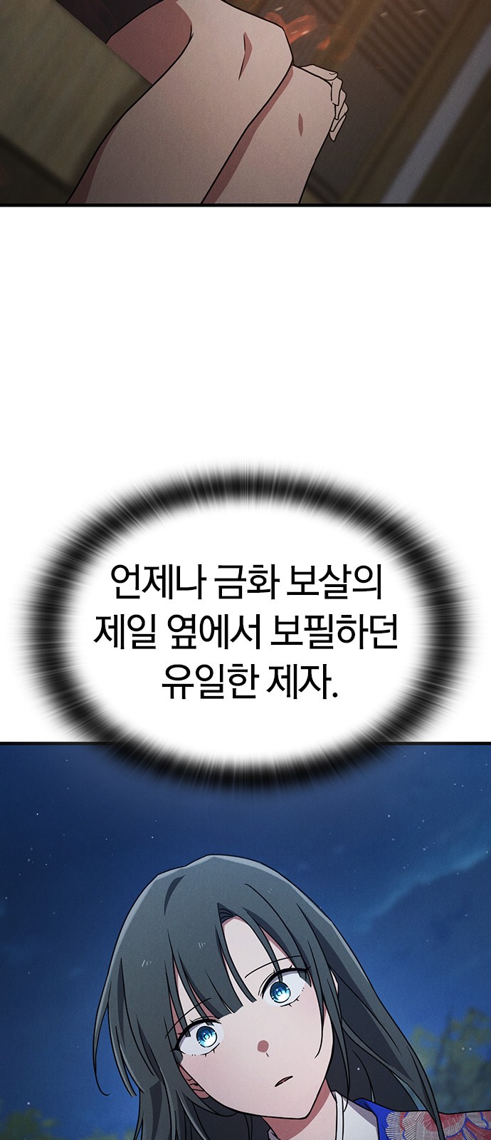 60 페이지