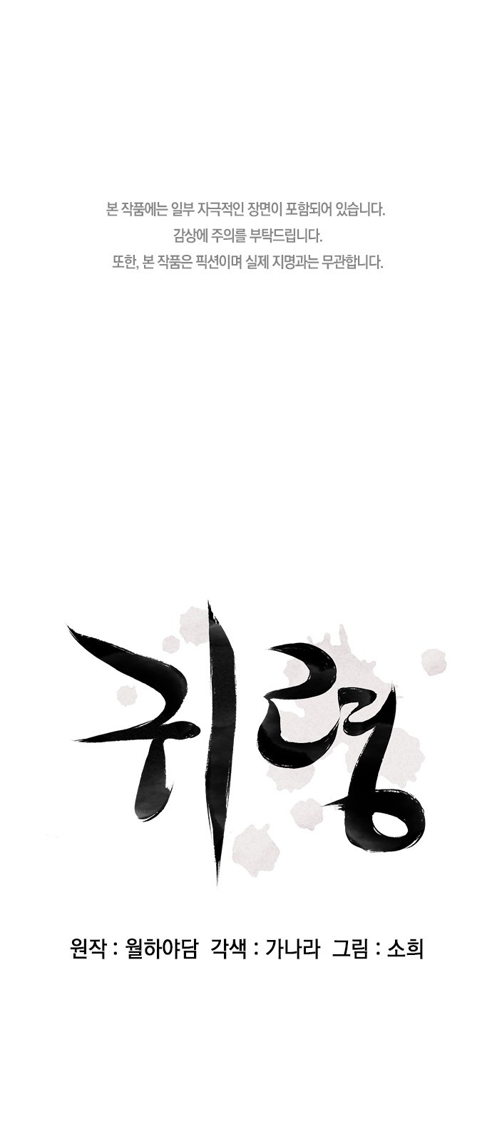 1 페이지
