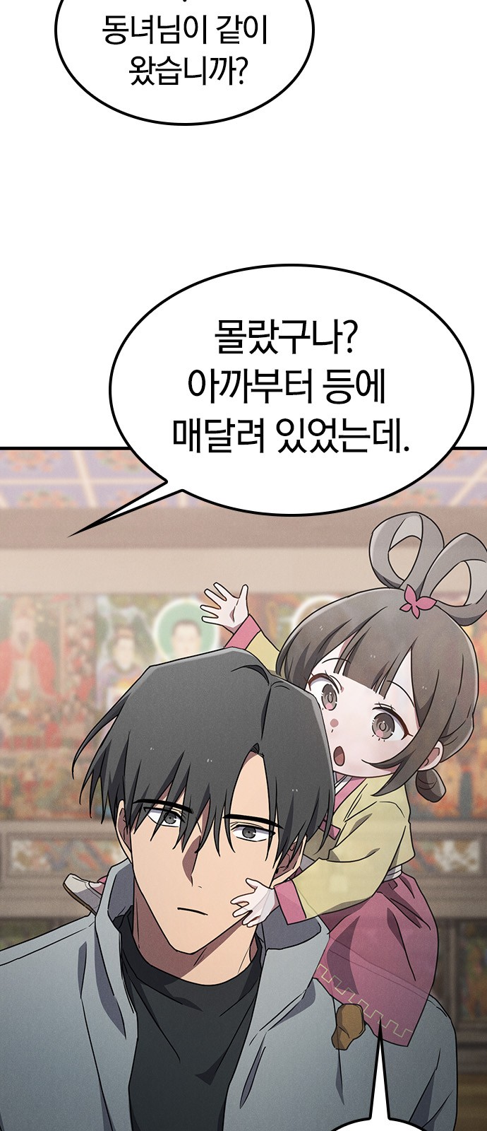19 페이지