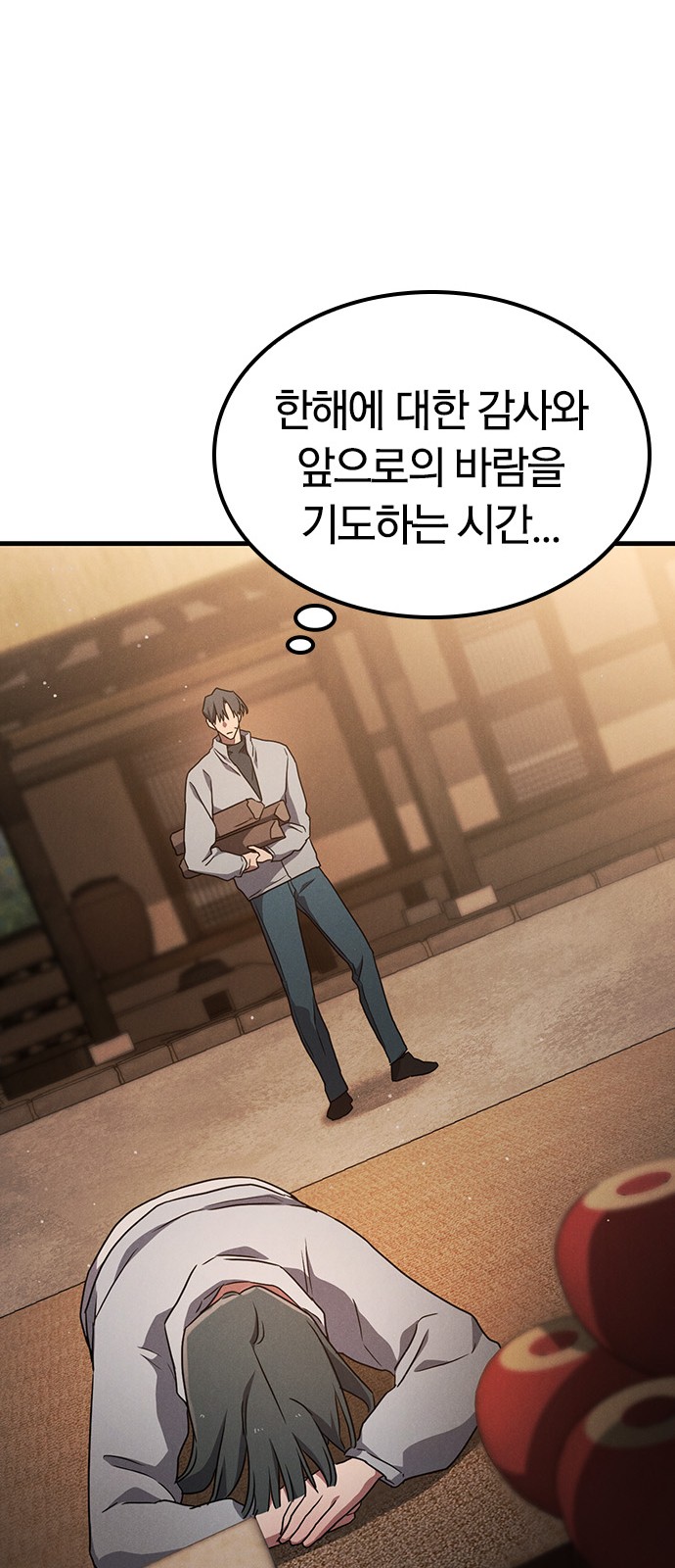 27 페이지
