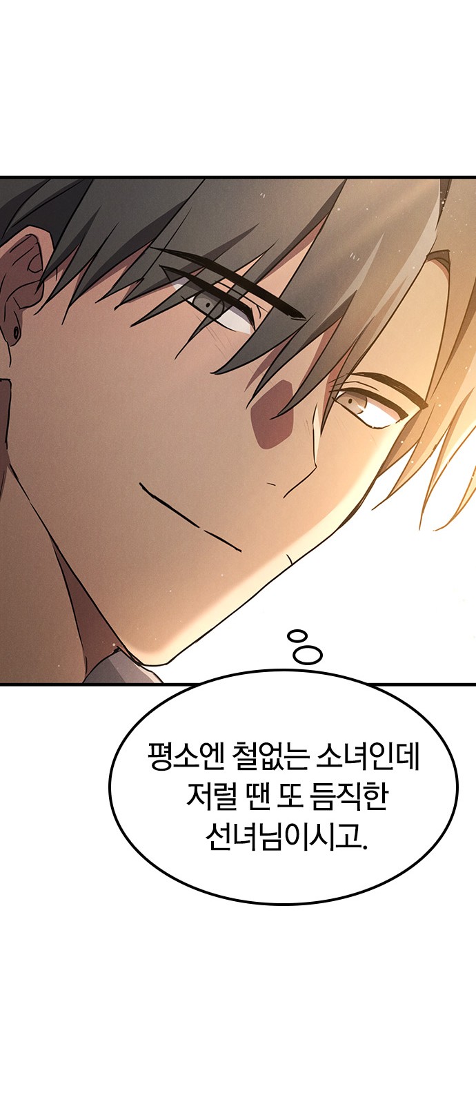 29 페이지