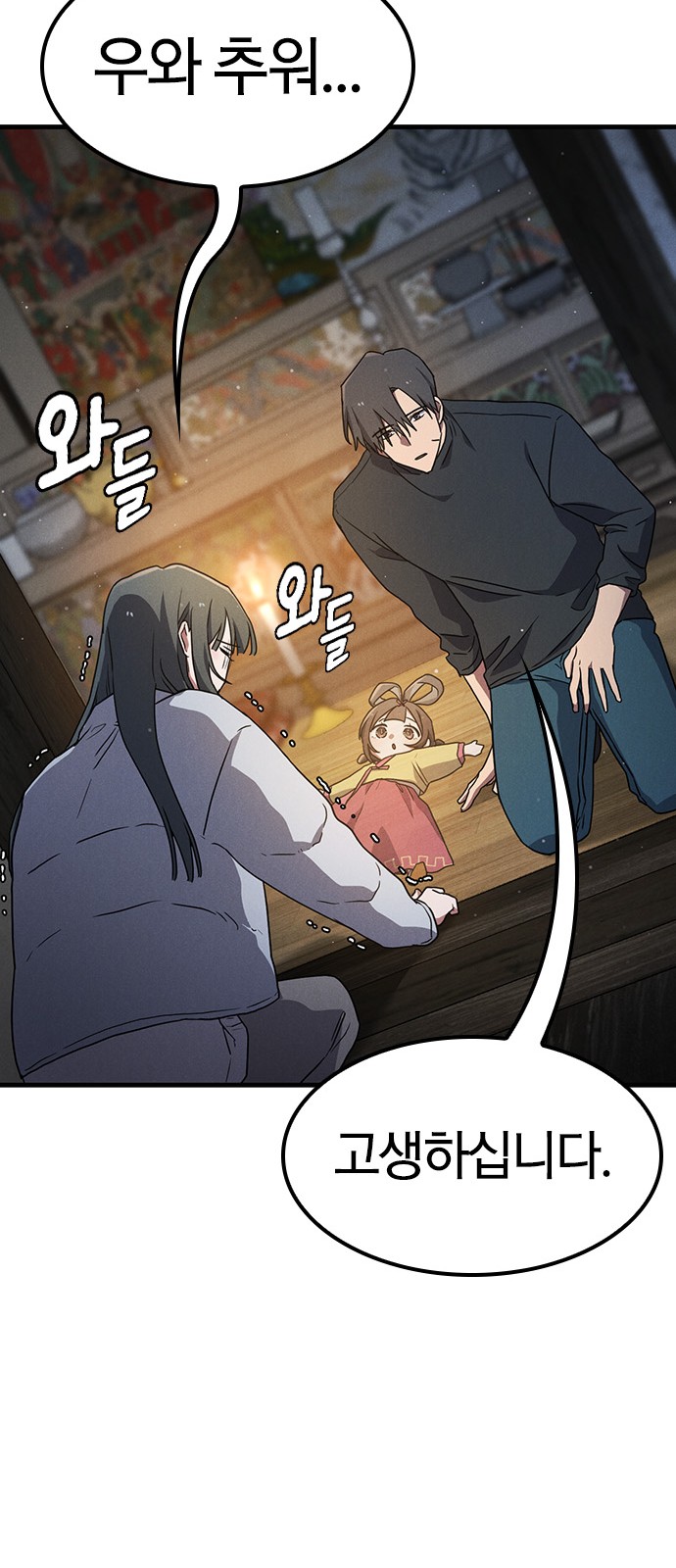 32 페이지
