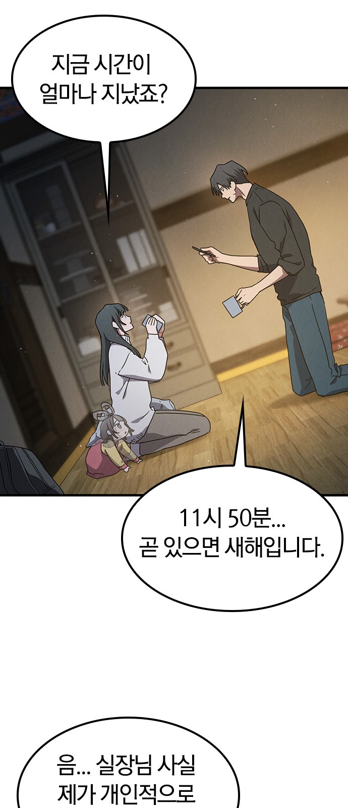 34 페이지