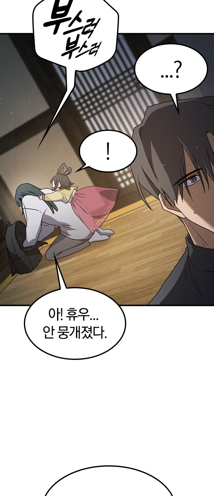 36 페이지