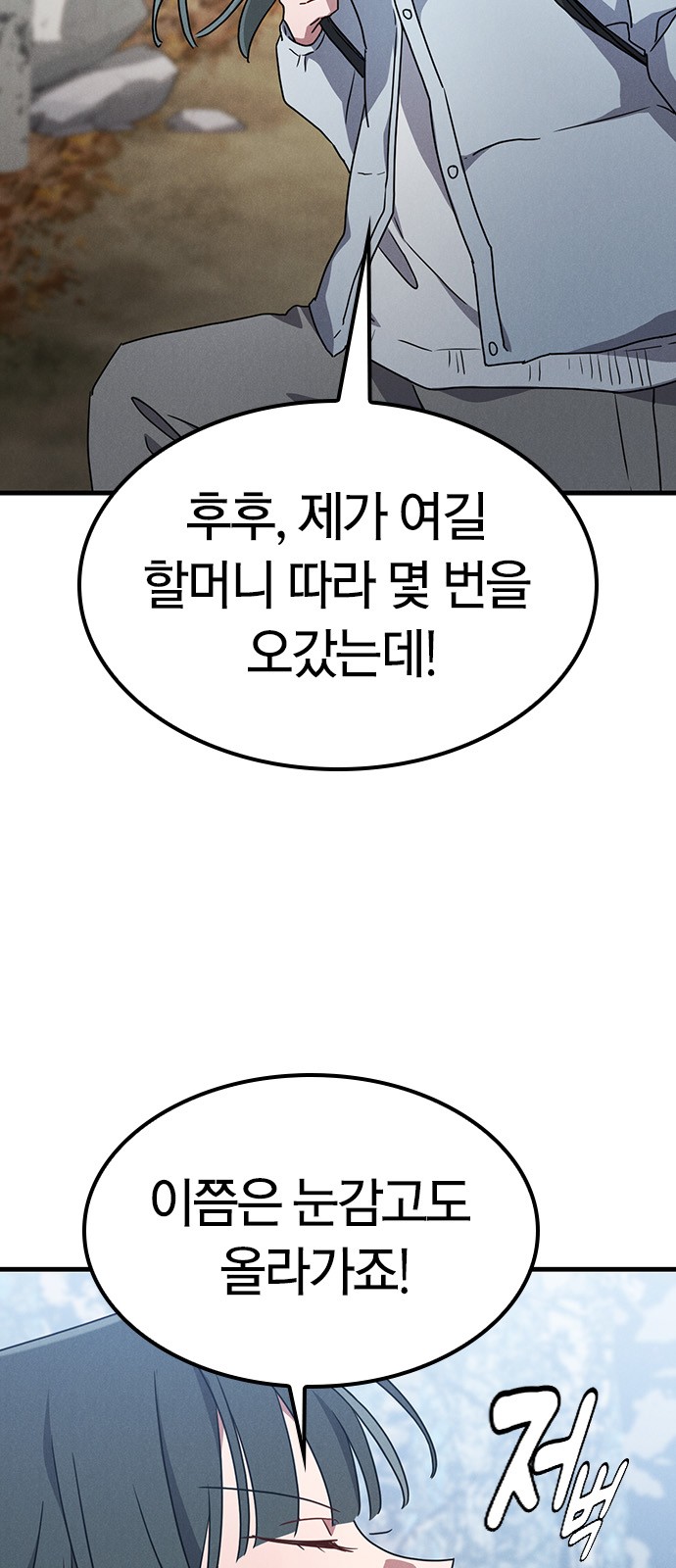 6 페이지