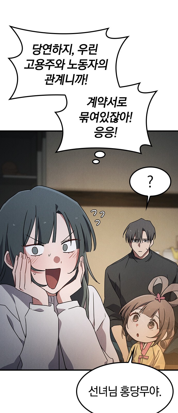 62 페이지