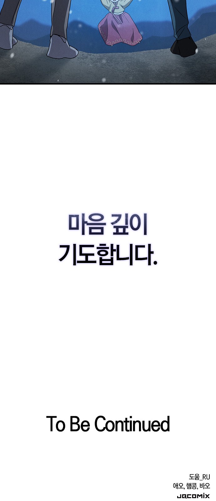 76 페이지