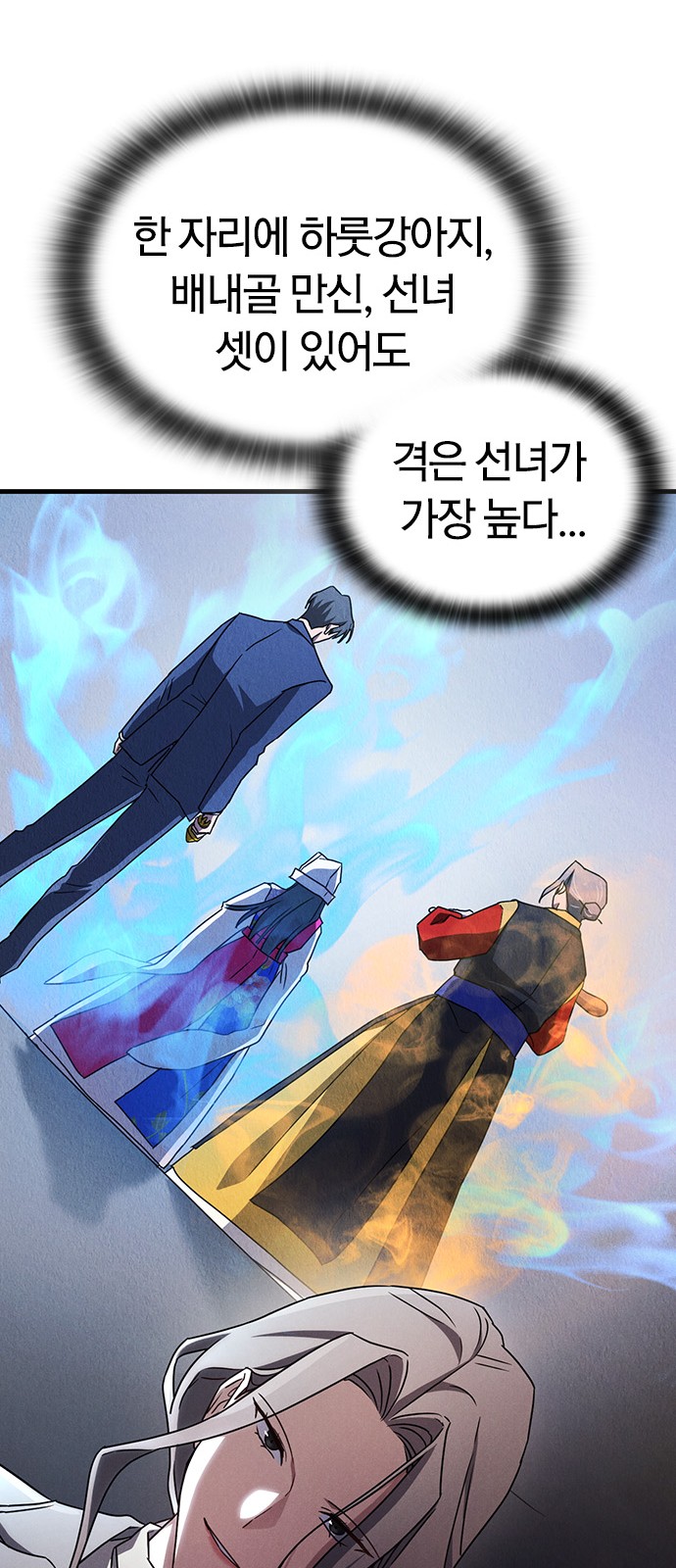 35 페이지