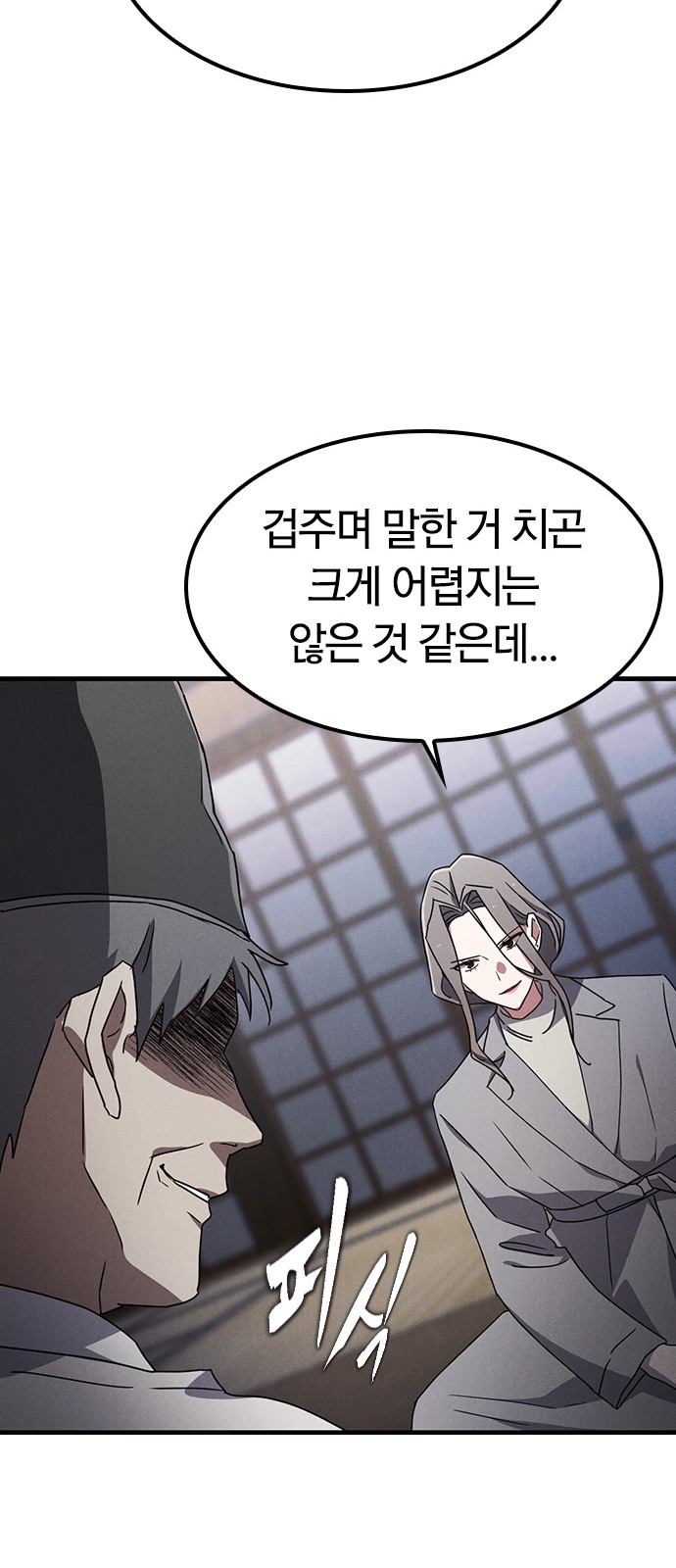 42 페이지