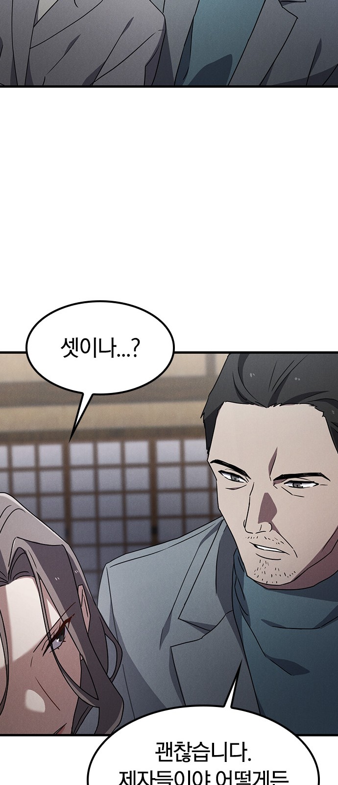 45 페이지