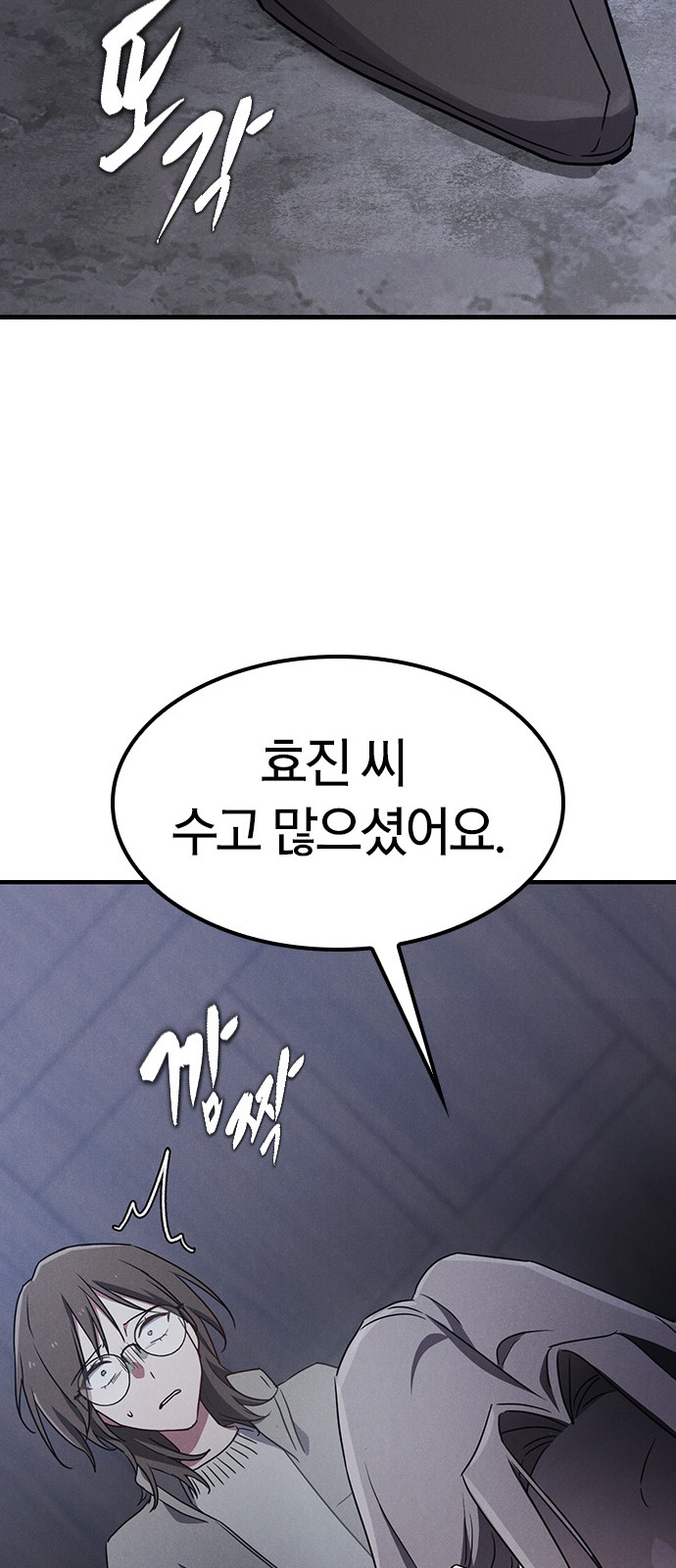75 페이지