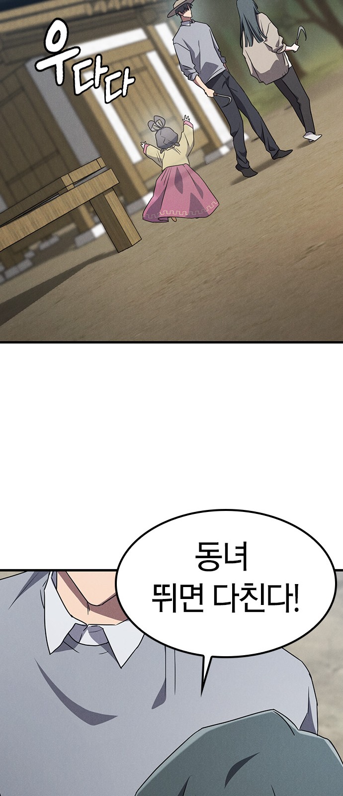 81 페이지