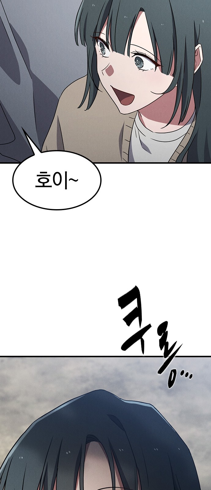 82 페이지