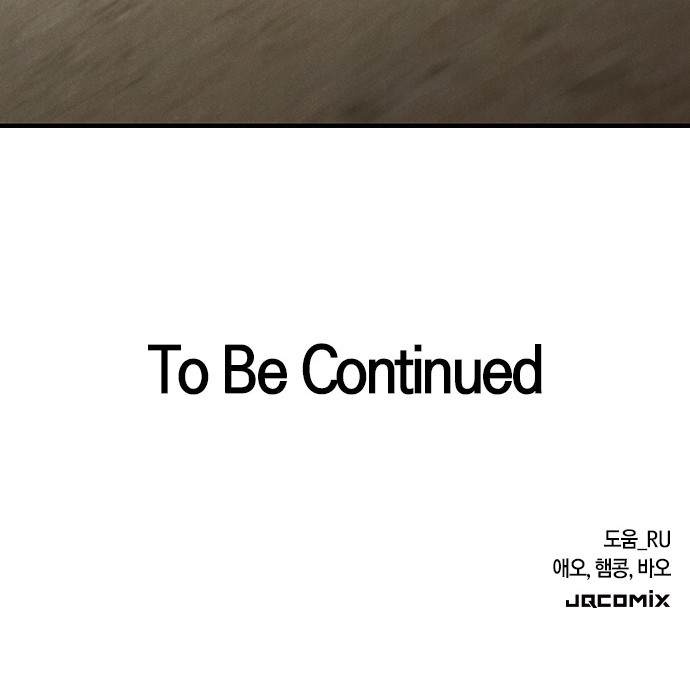 102 페이지