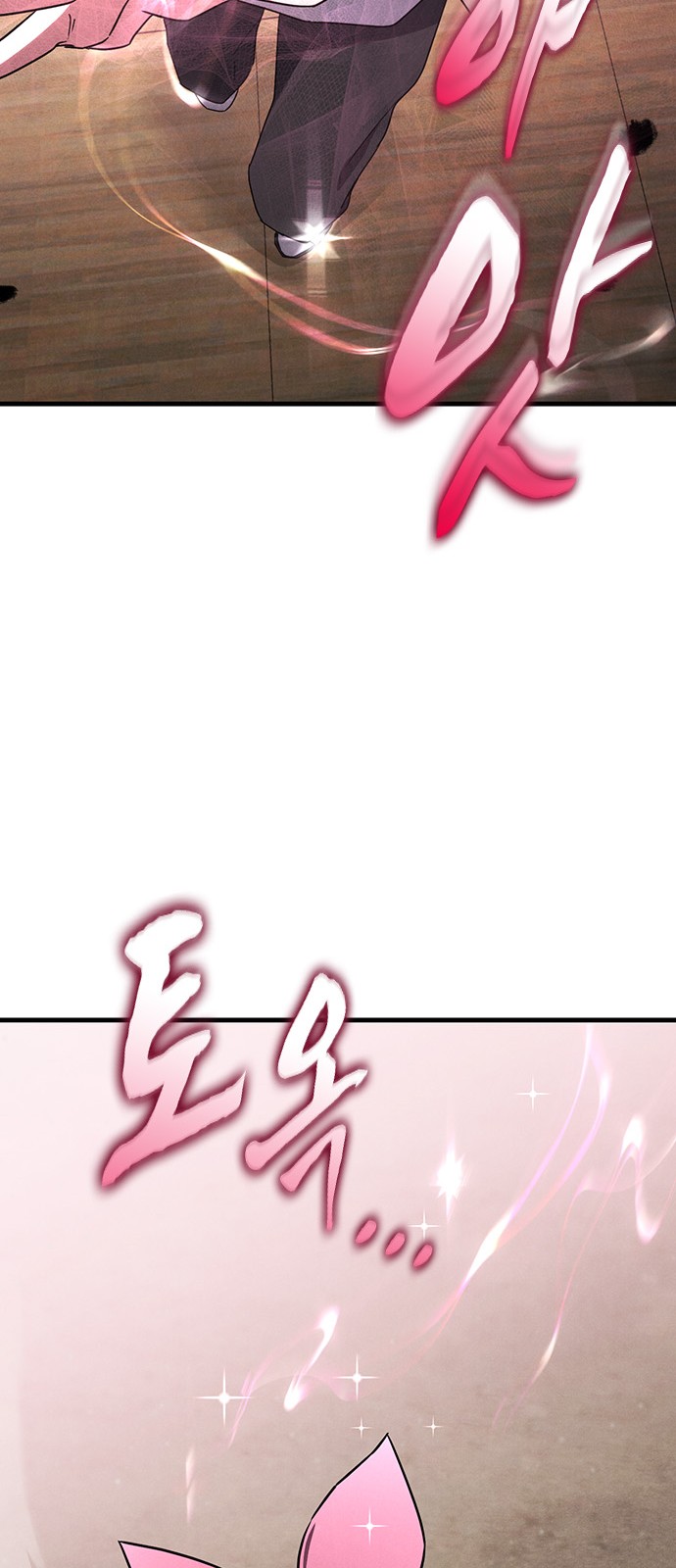 70 페이지