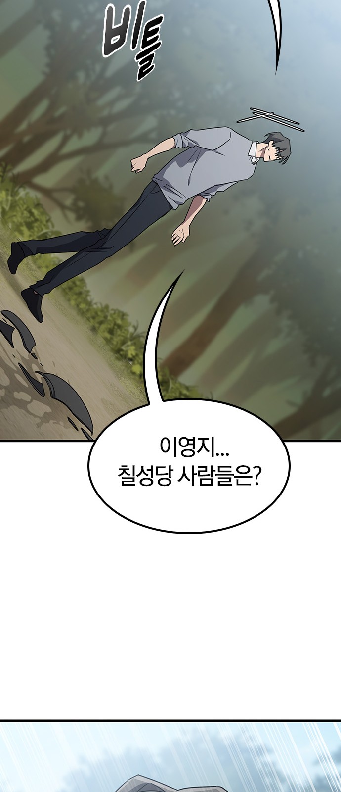 92 페이지