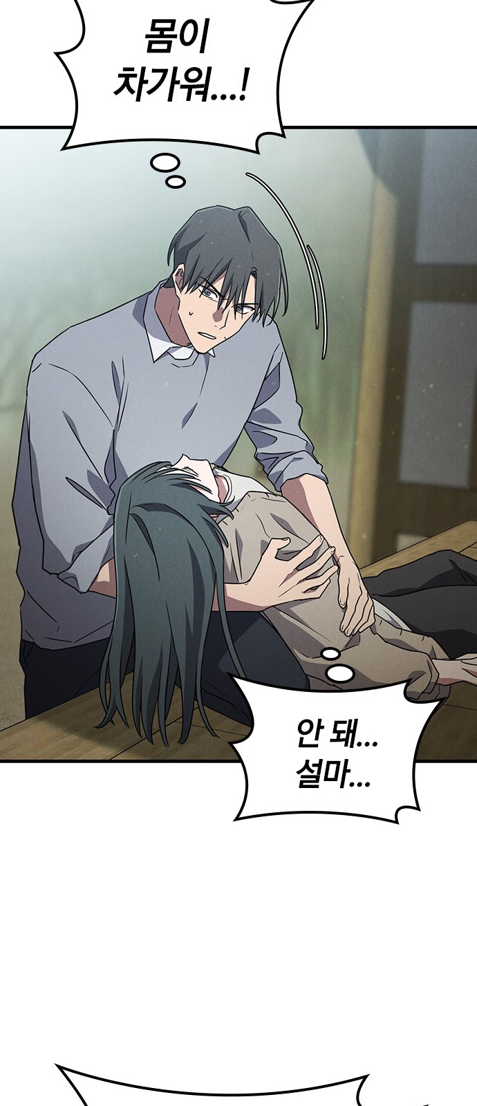 95 페이지