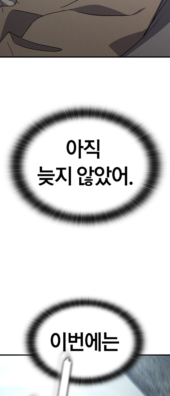 99 페이지