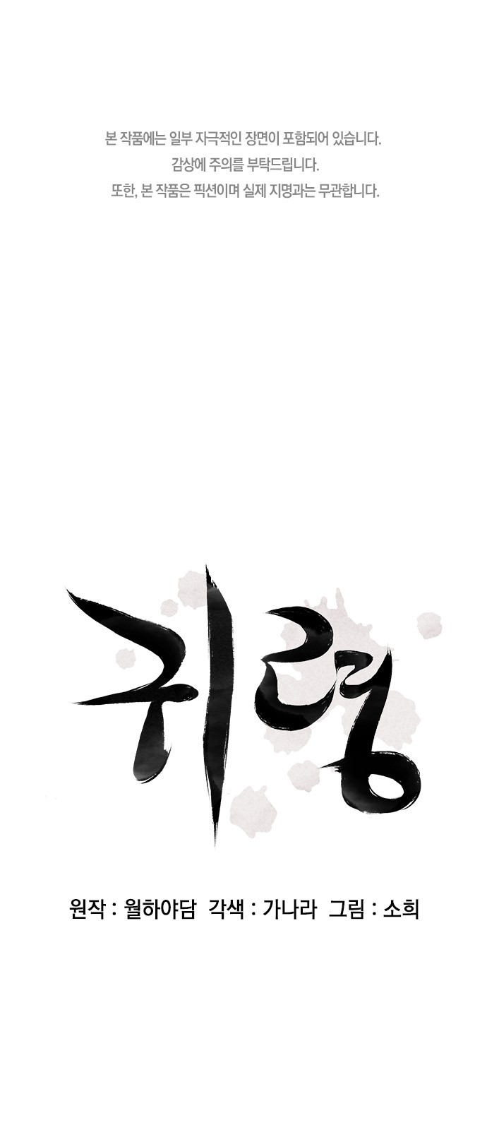 1 페이지